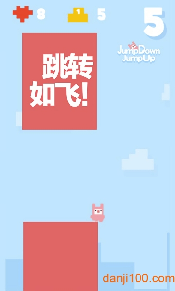 糖果跳手机版(Sweety Jump)v2.7 安卓版 2