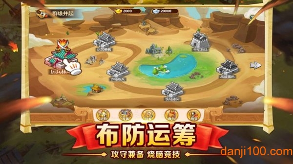 塔防神将官方版v1.0 安卓版 2