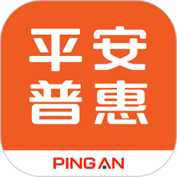 中國平安普惠app官方版