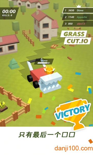 ݻİ(Grass cut io survive become the last lawnmower) v1.8 ׿1