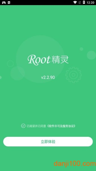 ΪһRootٷ(Root) v2.2.90 ׿0
