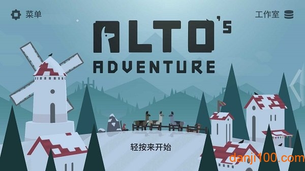 Altos Adventureİ v1.7.2 ׿1