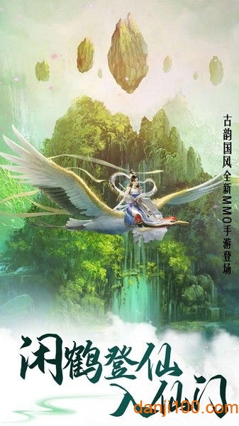 红魔幻想录手游下载