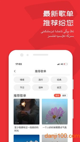 Maxrap APP