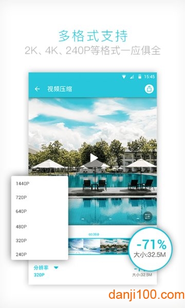 Ƶѹʦapp v3.6.7 ׿° 2