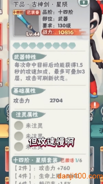 戰(zhàn)斗吧熊貓人手游v1.25 安卓版 1