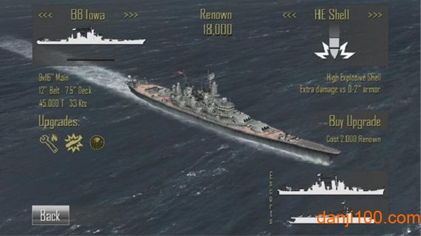 太平洋艦隊2中文漢化版(Pacific Fleet)v2.10 安卓版 3