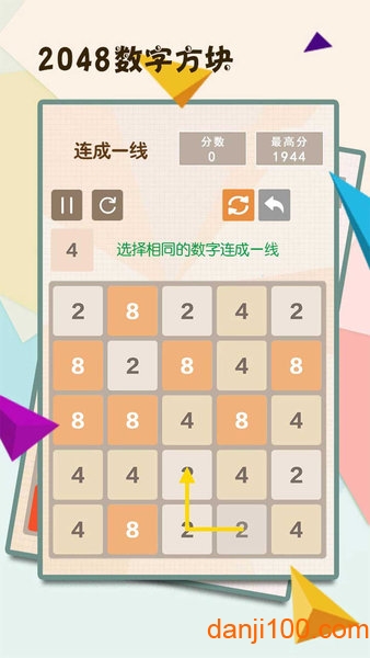 2048数字方块小游戏(2048 Number Block Puzzle)(2)