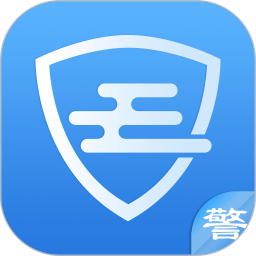 警易云平台app v3.6 安卓版