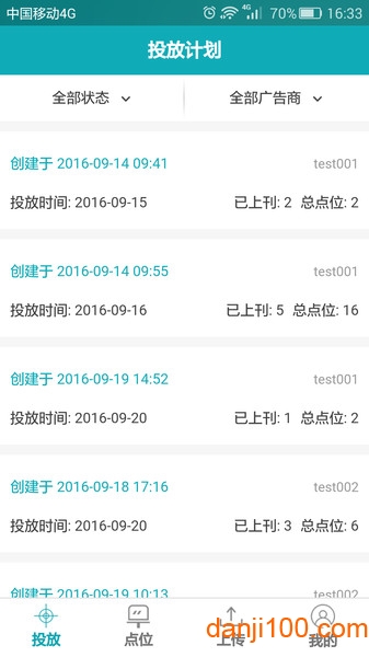 零号厨房appv6.4.4 安卓版 2