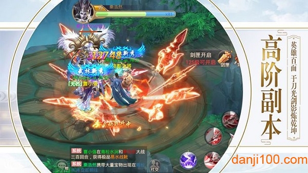 重生之都市仙尊手游v1.0.6 安卓版 2