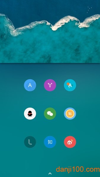 Pure(Pure Icon Pack) v7.91 ׿ 0