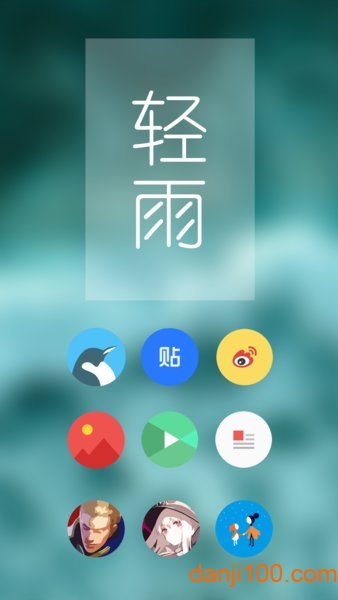 Pure(Pure Icon Pack) v7.91 ׿ 1