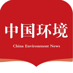 中國環境報電子版app
