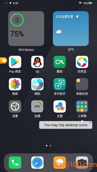Launcher iOS14软件 v3.9.8 安卓中文版 0