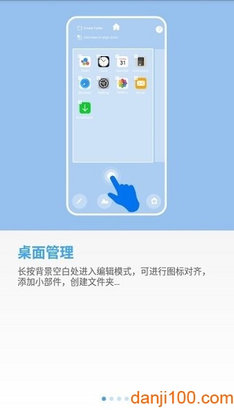 Launcher iOS14软件 v3.9.8 安卓中文版 2