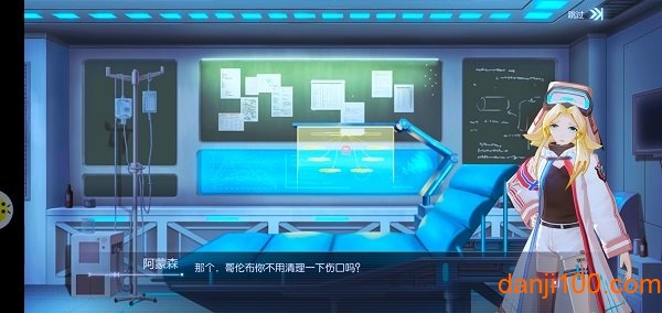 代号火种官方版v1.0.0 安卓版 3