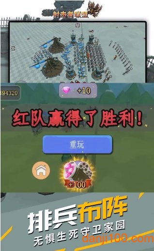 射击者联盟手游版v1.3 安卓版 3