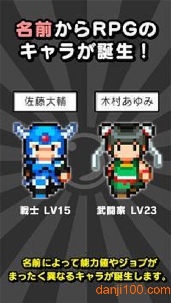 言灵勇者汉化版v2.3.1 安卓版 2