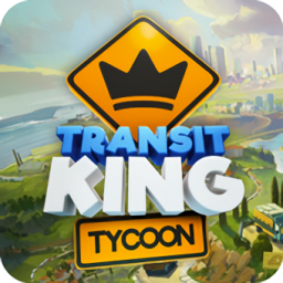 过境大亨游戏(Transit King Tycoon)