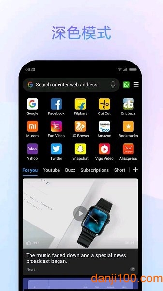 小米手机自带浏览器最新版v18.3.50514 安卓版 2