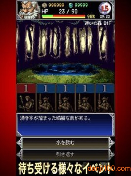 黑暗之血2中文版v1.5.2 安卓版 3