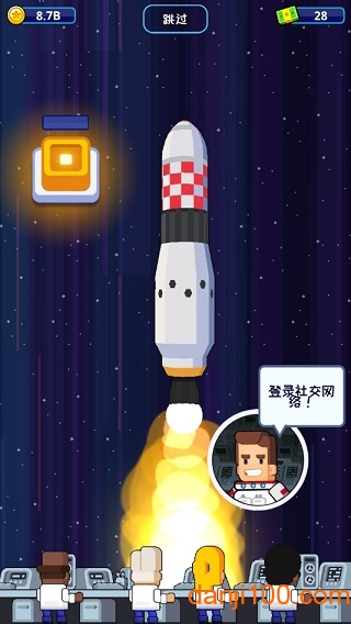 Rocket Star v1.44.4 ׿1
