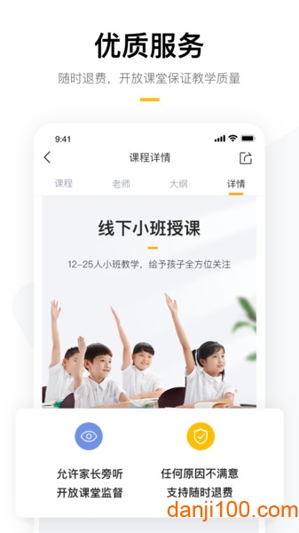 学而思培优最新版本