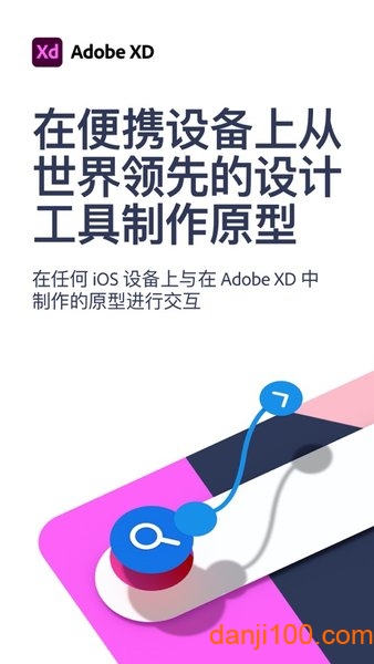 Adobe XD CCƶ v50.1.1 ׿2