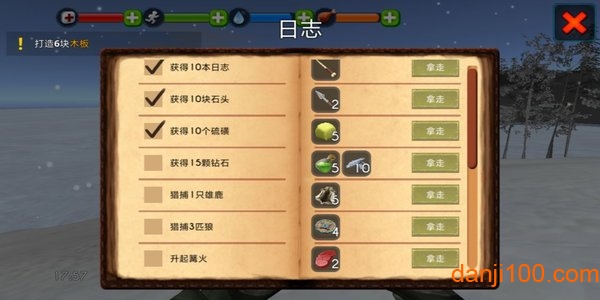 海上建造模拟中文版v1.0 安卓版 2