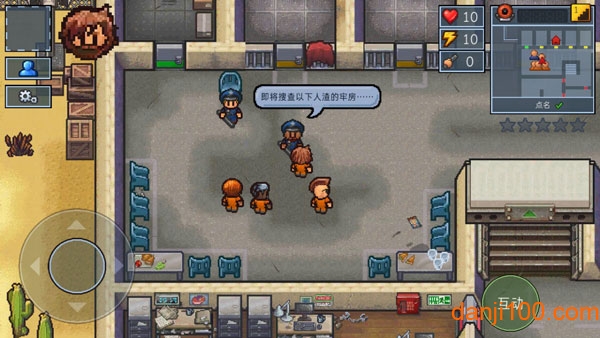 the escapists2中文版(逃脱者【游乐园汉化】)v1.0.1 安卓版 1