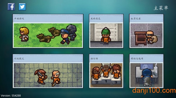 the escapists2Ϸ