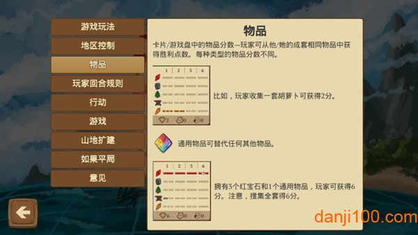 八分钟帝国中文版(Eight-Minute Empire)v1.2.1 安卓版 1