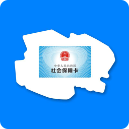 青海人社通手机app(养老金认证)