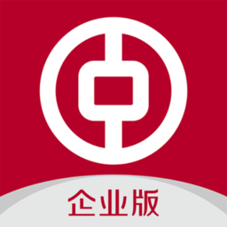 中国银行企业银行手机银行