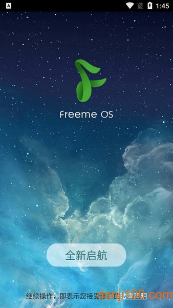 Freeme OS轻系统