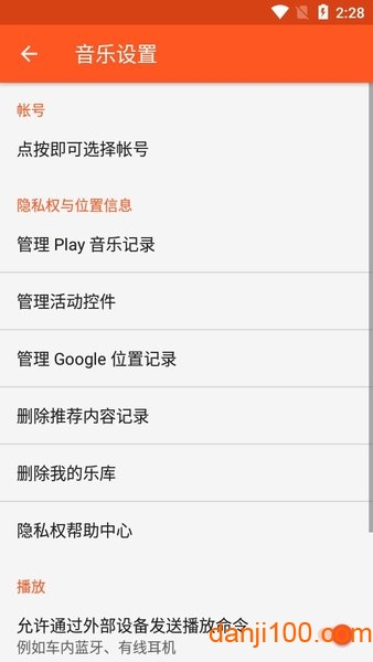 Google Play Music APK v8.20.8059 ׿2