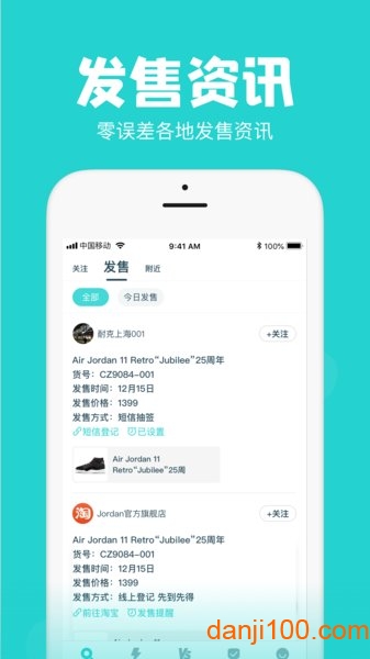 Ai潮流app(HOTDOG)(3)