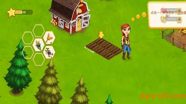 元氣農場手機版(Farm Day Village Farming)v1.2.42 安卓版 1