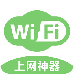 �f能WIFI管家�l星wifi