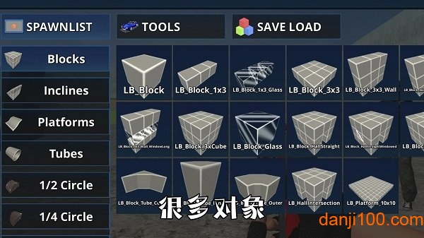 R沙盒模拟器(RSANDBOX FREE)