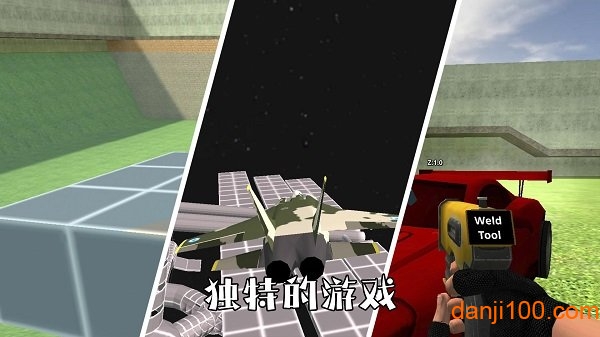 R沙盒模拟器(RSANDBOX FREE)v1.19 安卓版 3