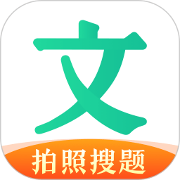 百度文库高校版app(改名不挂科)