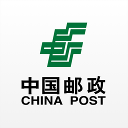 中国邮政手机客户端