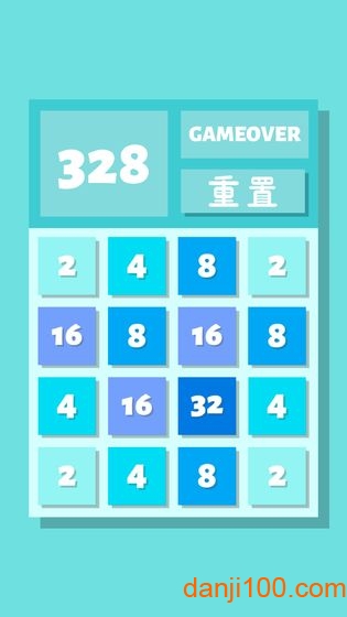 2048清手機(jī)版v1.0.0 安卓版 1