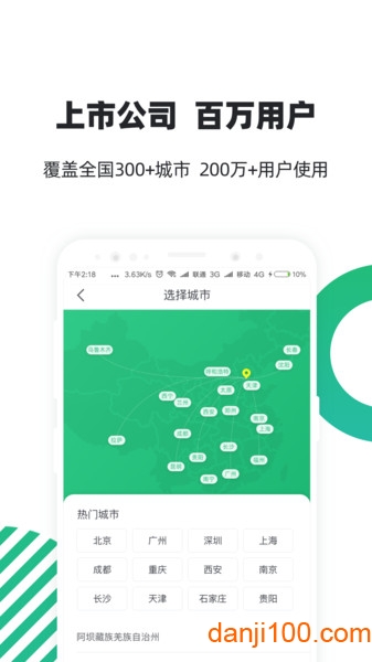 亲亲小保社保管家v6.4.5 安卓版 1