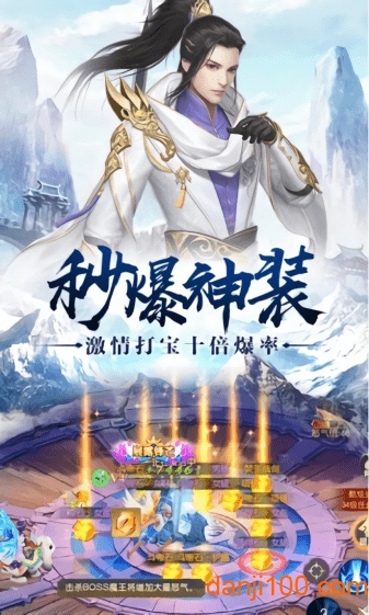 九仙神魔图手游v1.1.6 安卓版 1