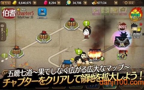 出阵战国大乱舞v1.1.8 安卓版 1