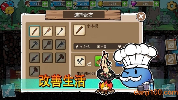 杰利的世界无限金币版v1.0.7 安卓版 2