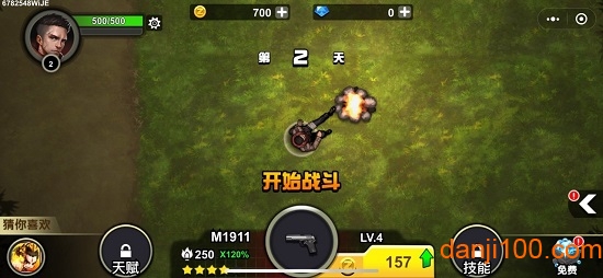 我的98k破解版无限金币免广告中文版v1.0.0 安卓版 1